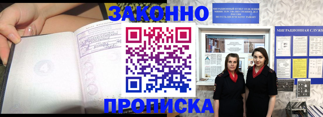 временная регистрация госуслуги в Талдоме