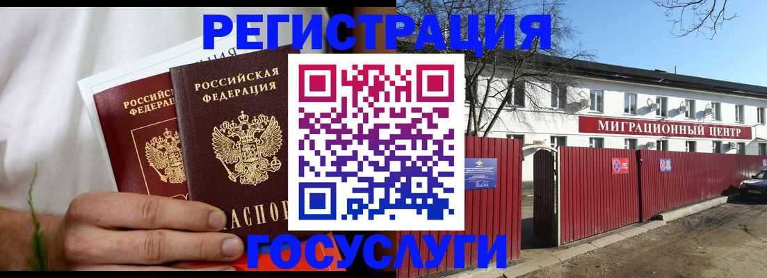 регистрация для школы в Талдоме